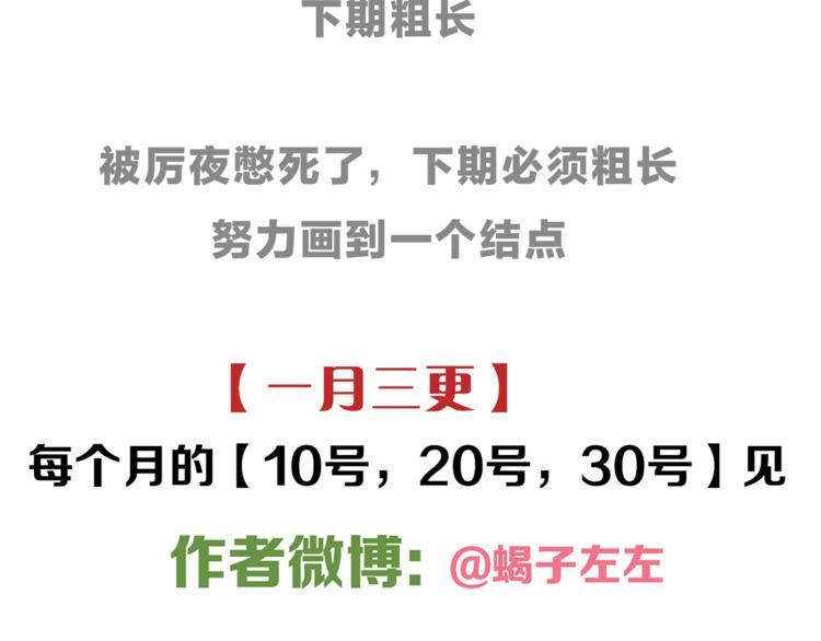 第30章 异端58