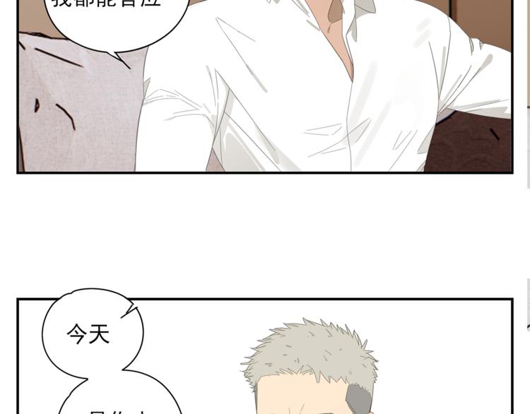 第4话 一千万的狗41