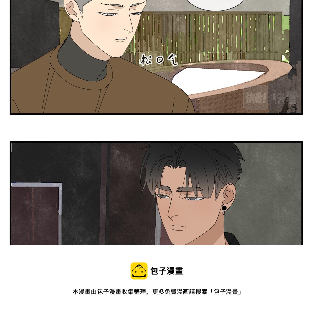 第56话 求证前要动脑40