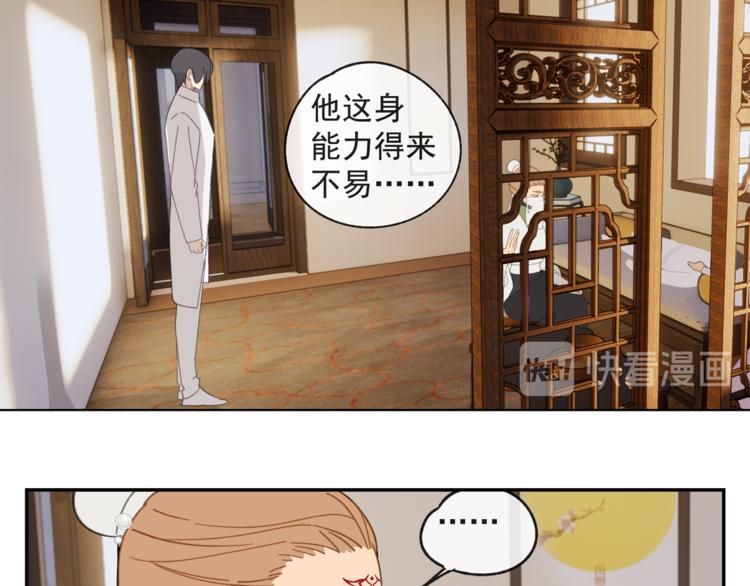 第34章 流氓7