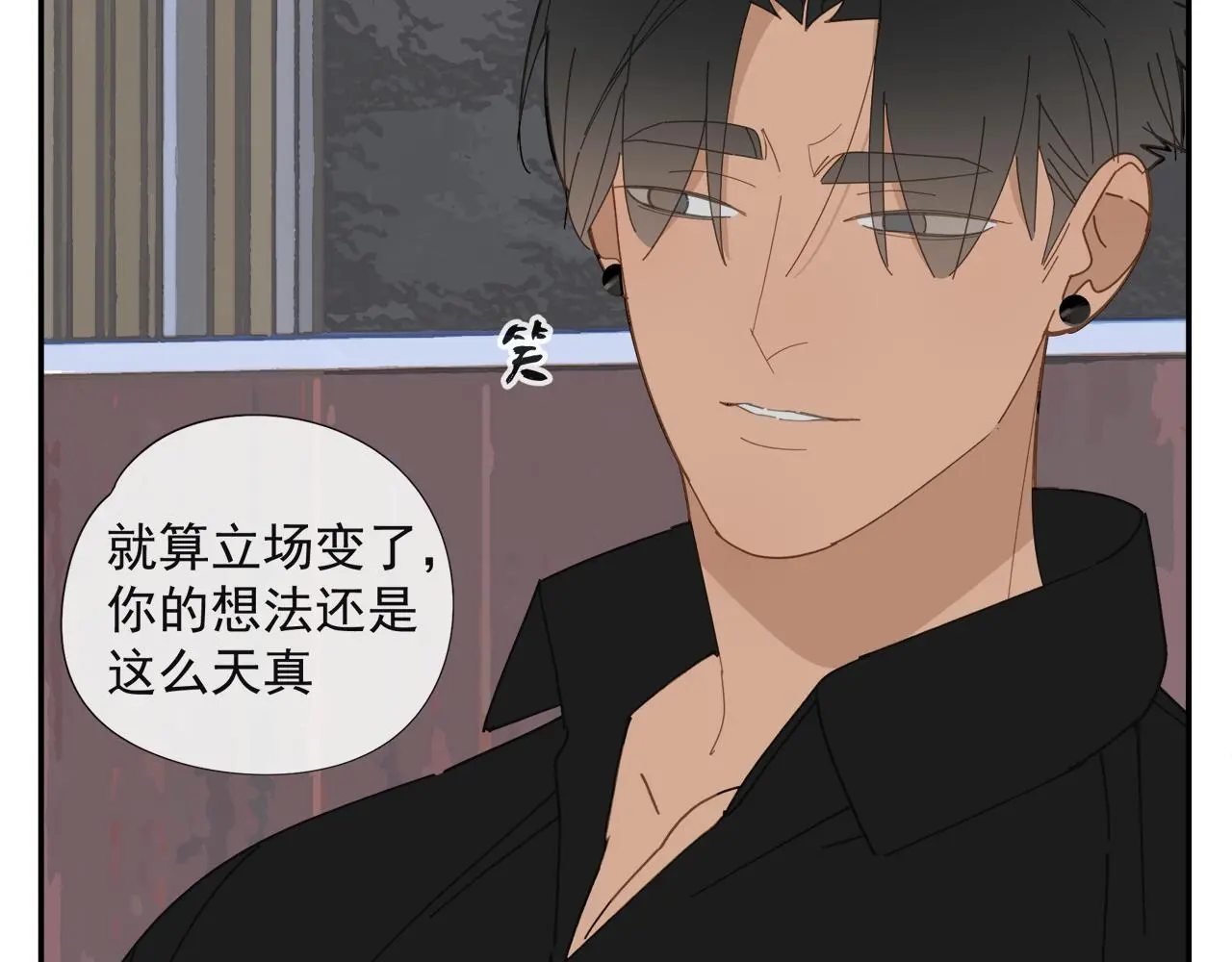 第57话 谁欺负你了39