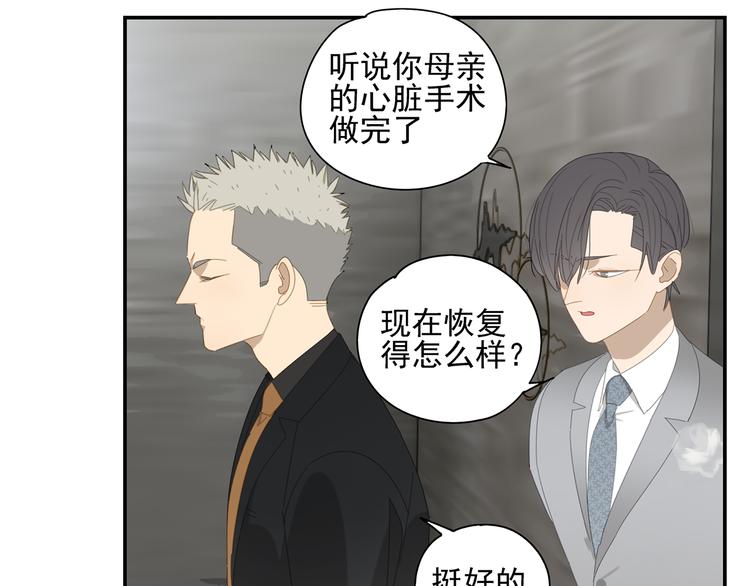 第11话 你太烦人了19