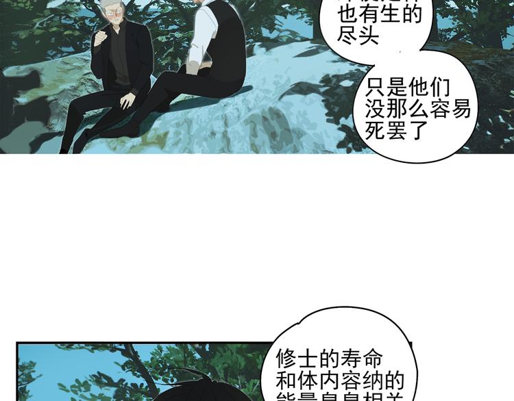 第17话 舔舔就好了！55