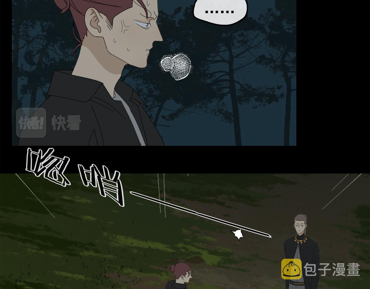 第49章 偷袭（补）17
