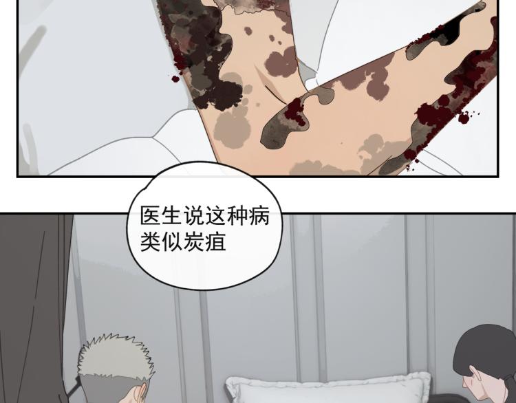 第42章 邪魔（二）58