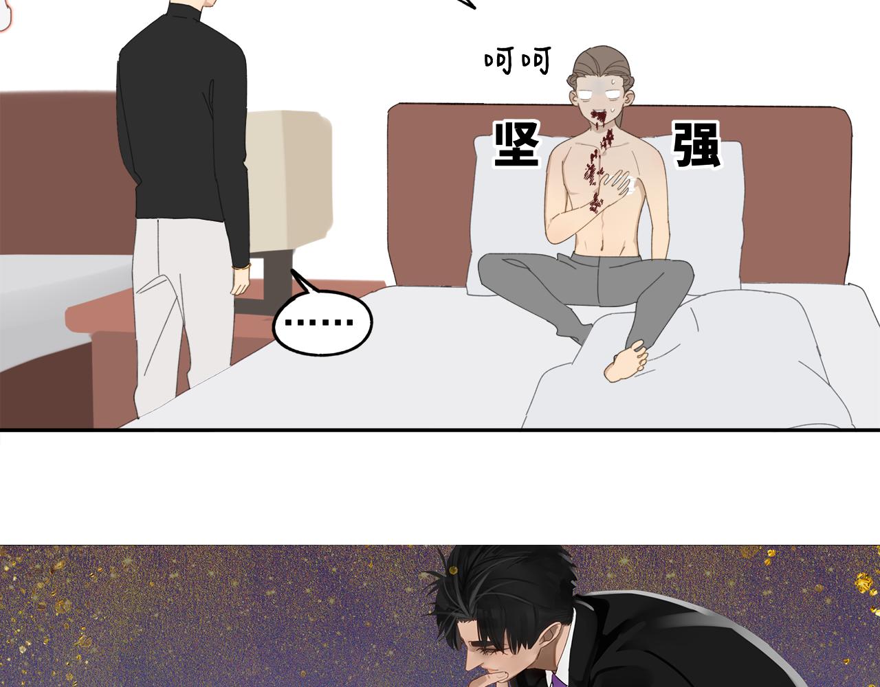 第50章 青铜人偶3