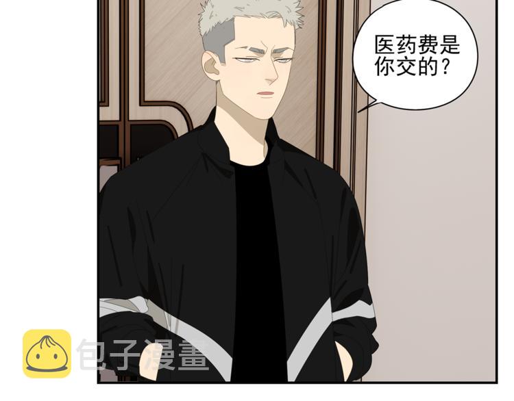 第4话 一千万的狗29