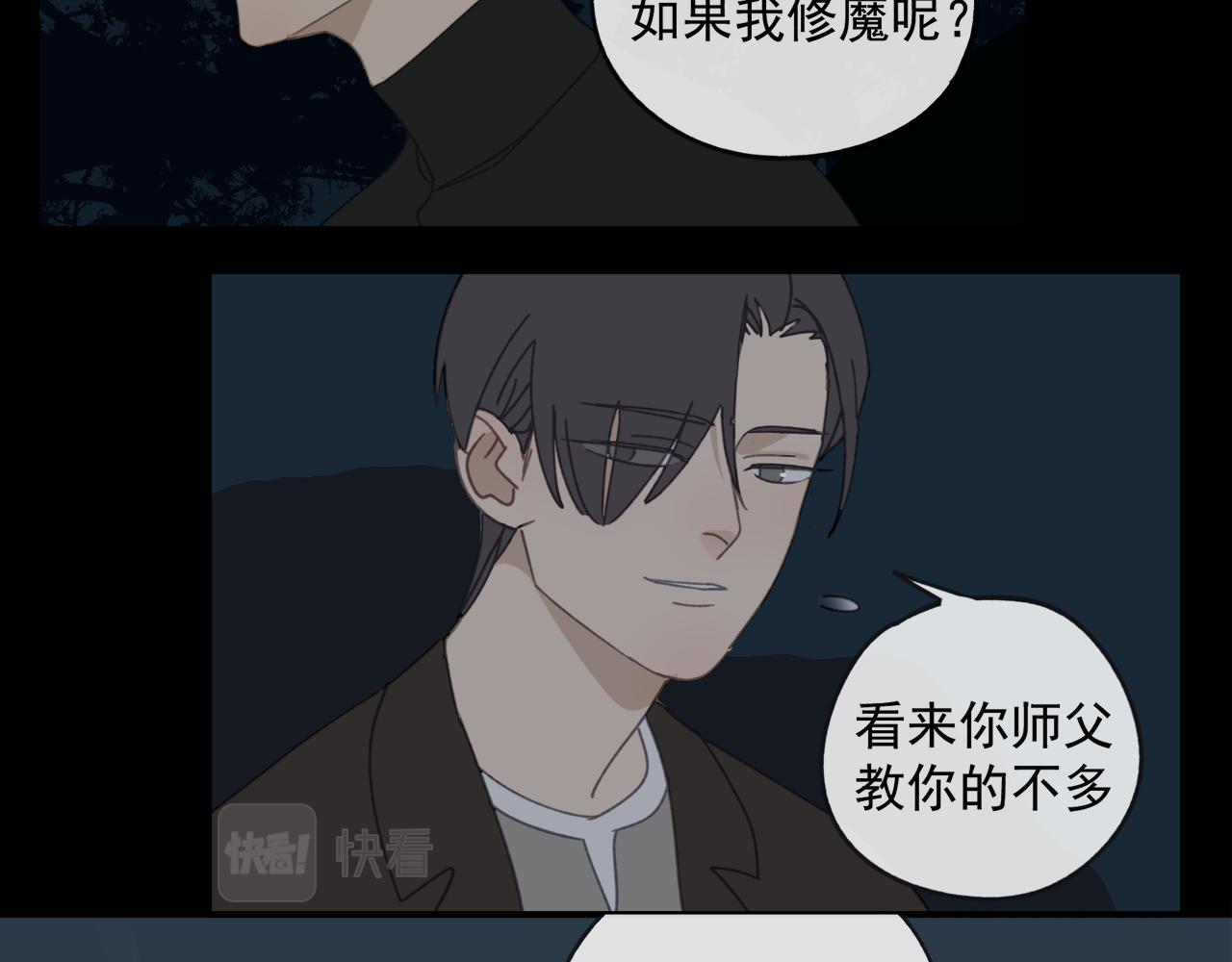 第48章 和好13
