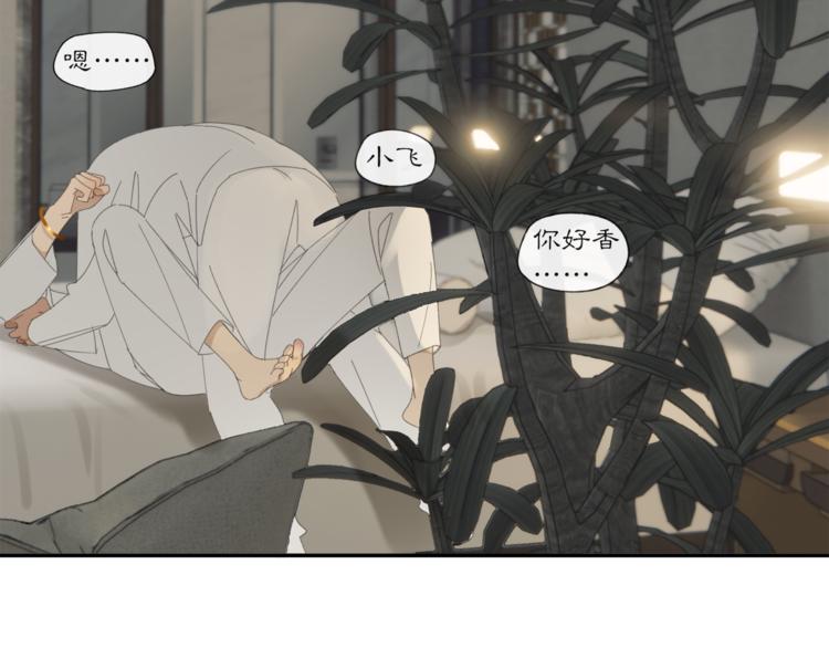 第37章 媳妇儿18