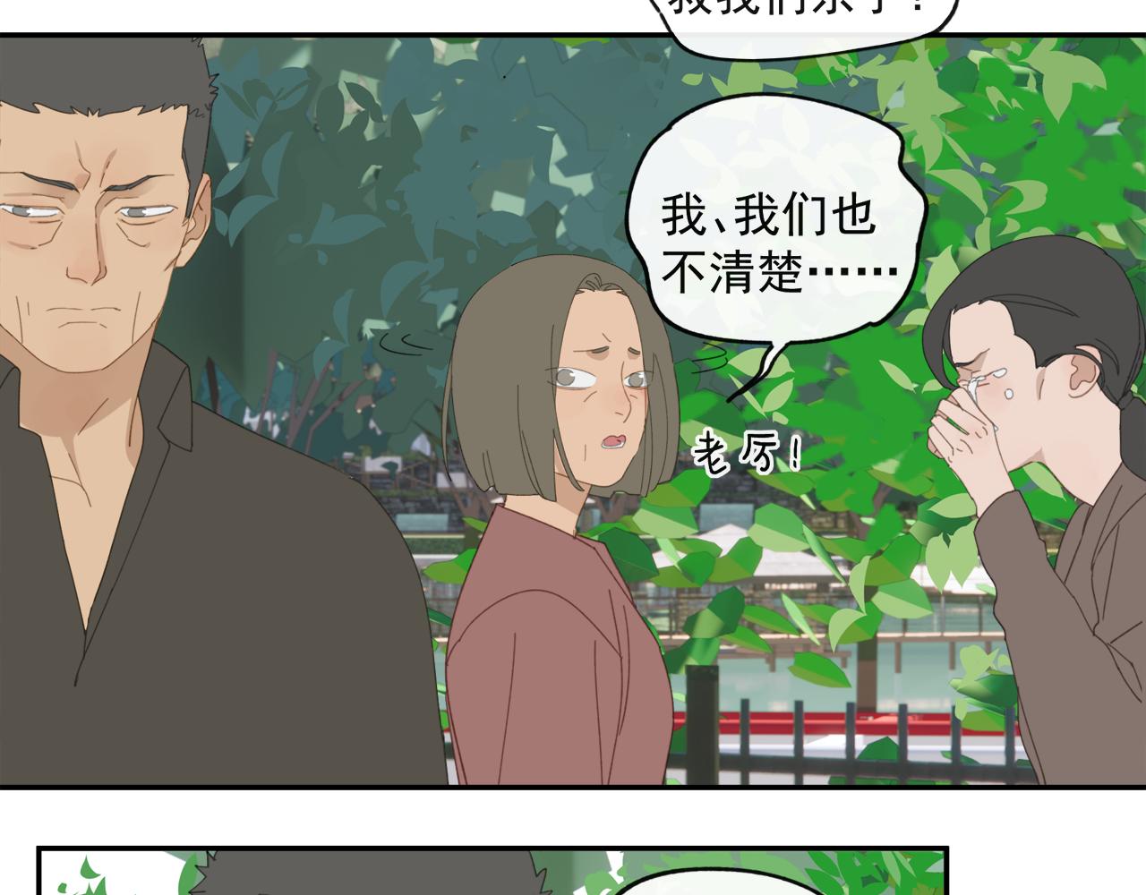 第44章 恶霸厉飞4