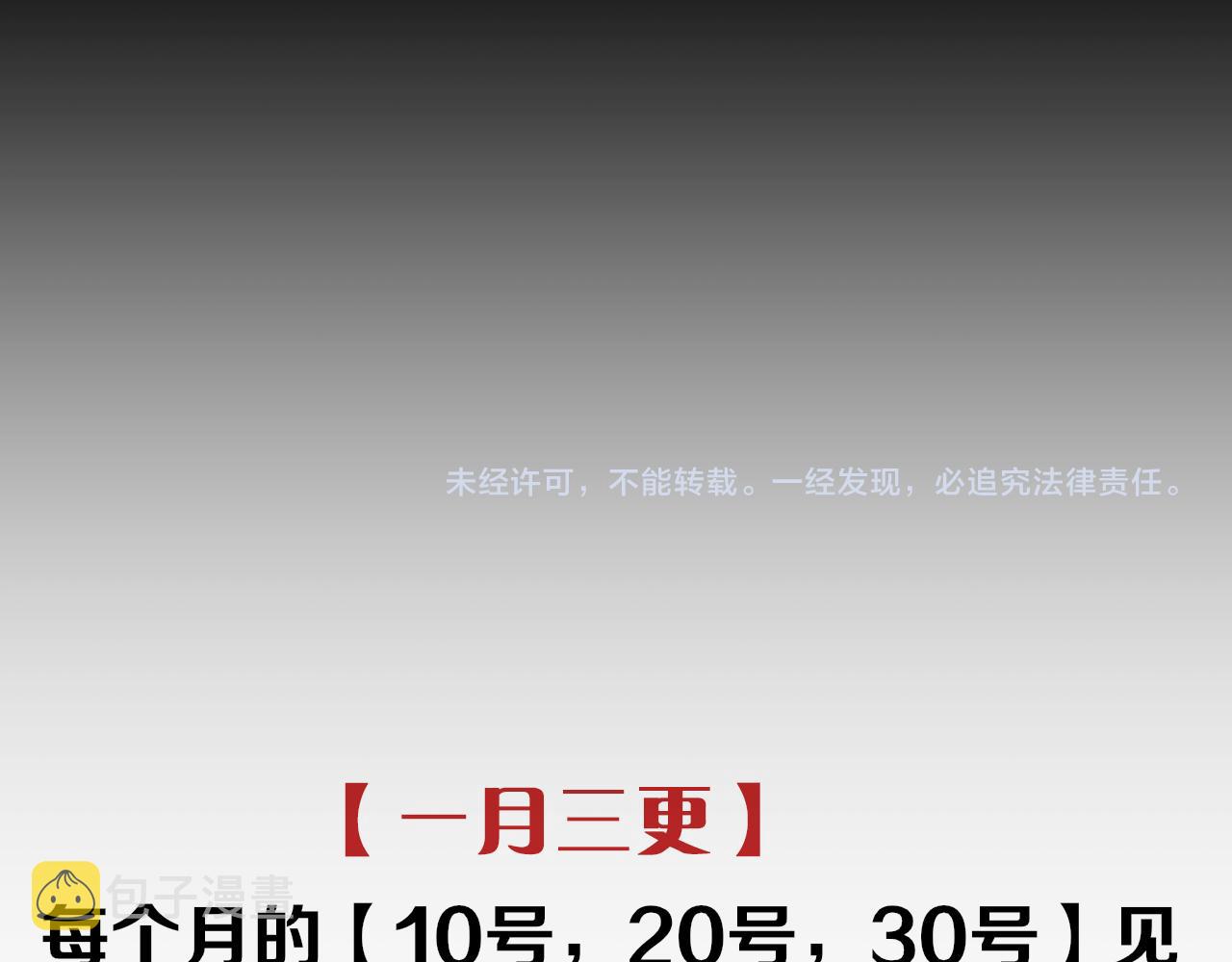 第45章 青云观（已修）57
