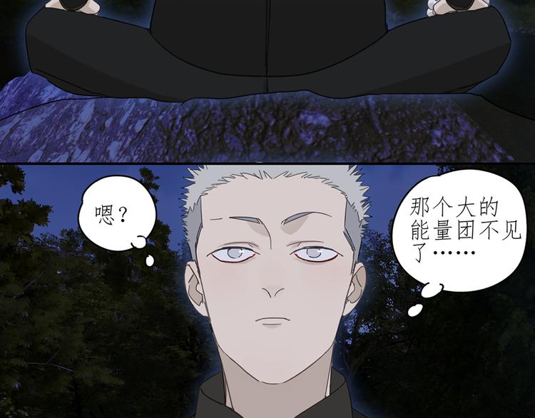 第21话 诱惑7