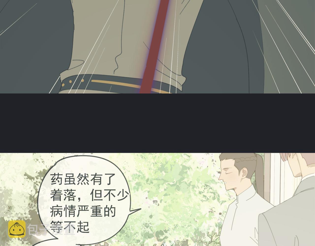 第55话 星神和夜神（下）5