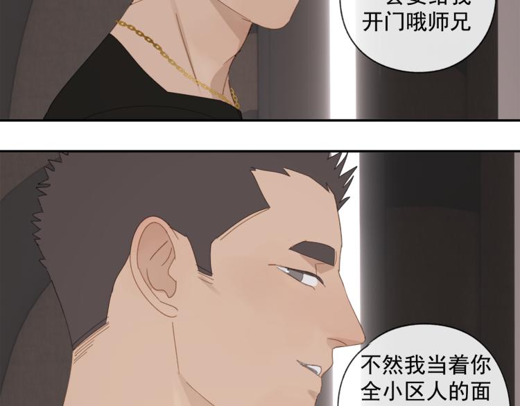 第40章 林子贺（修）46
