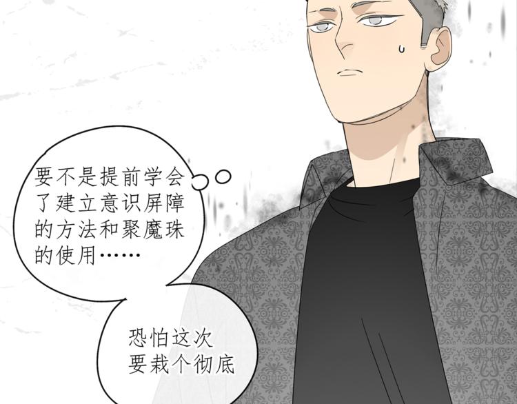 第30章 异端17