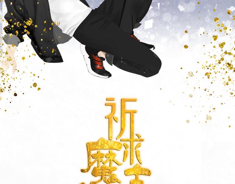 第12话 你想干嘛？9