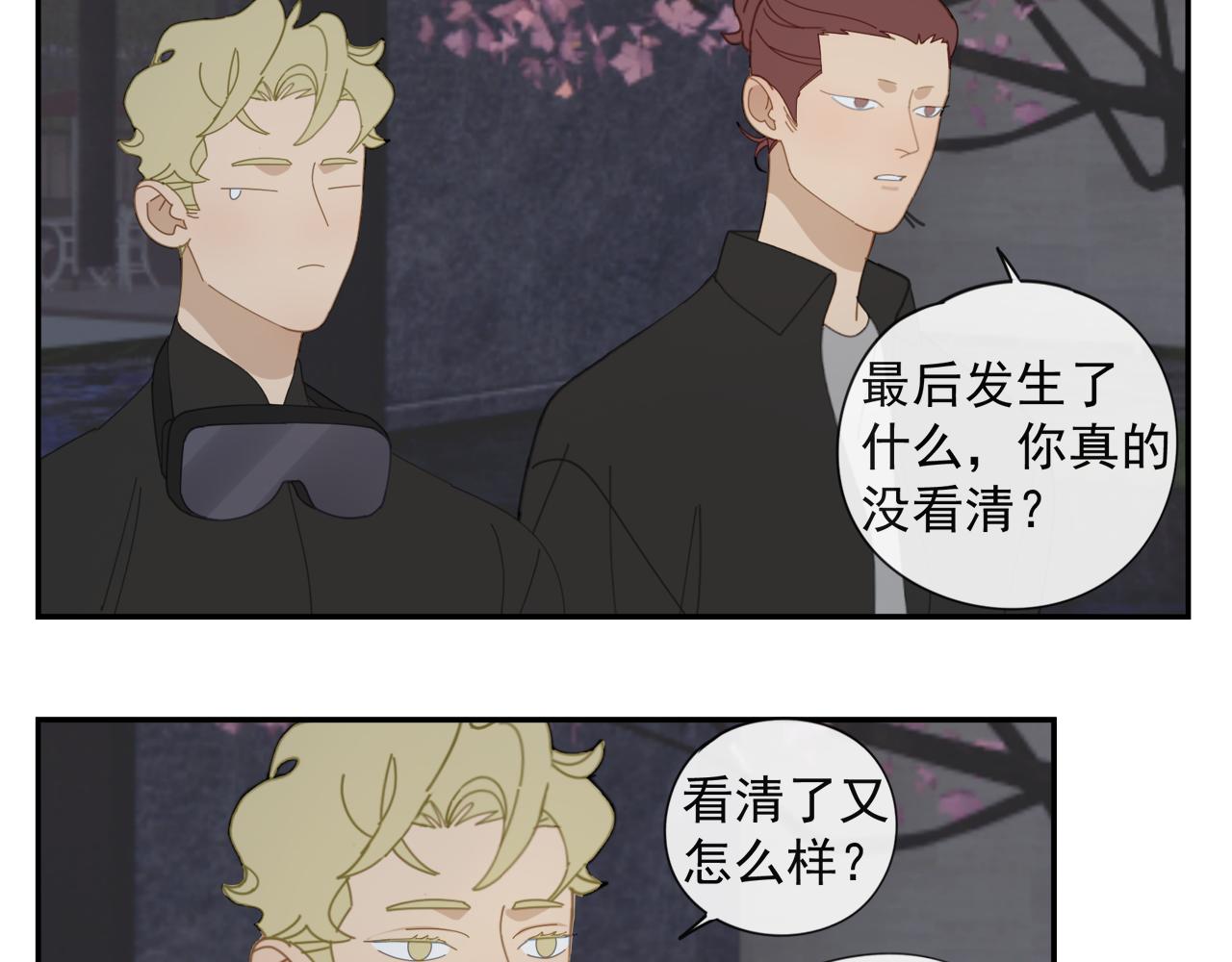 第51章 立场（修）36