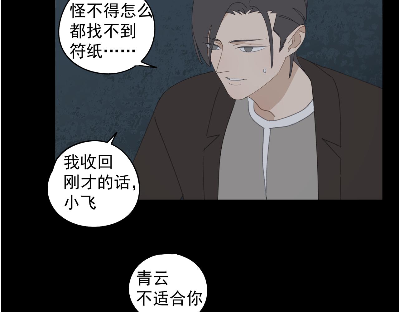 第48章 和好38