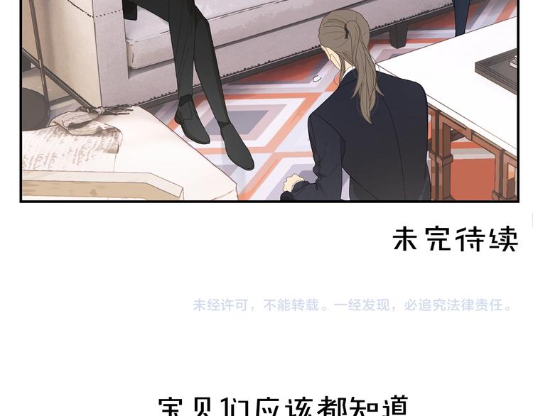第11话 你太烦人了50