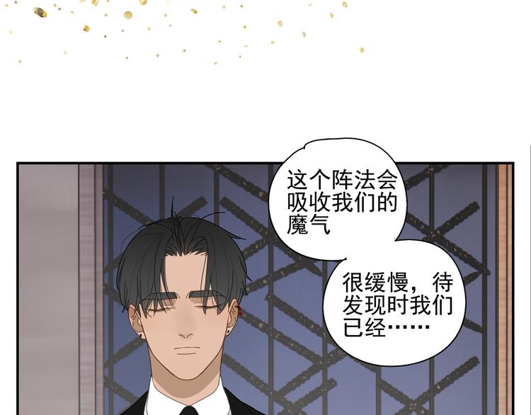 第12话 你想干嘛？11