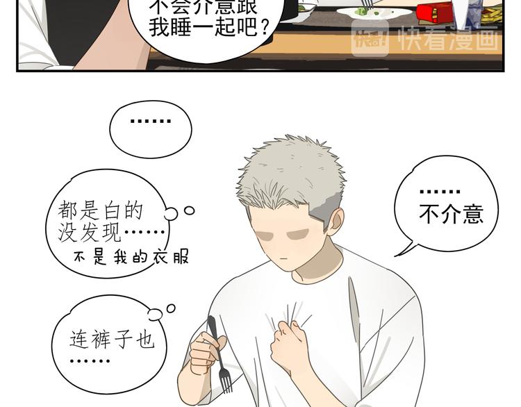 第6话 这个妖怪很神秘36