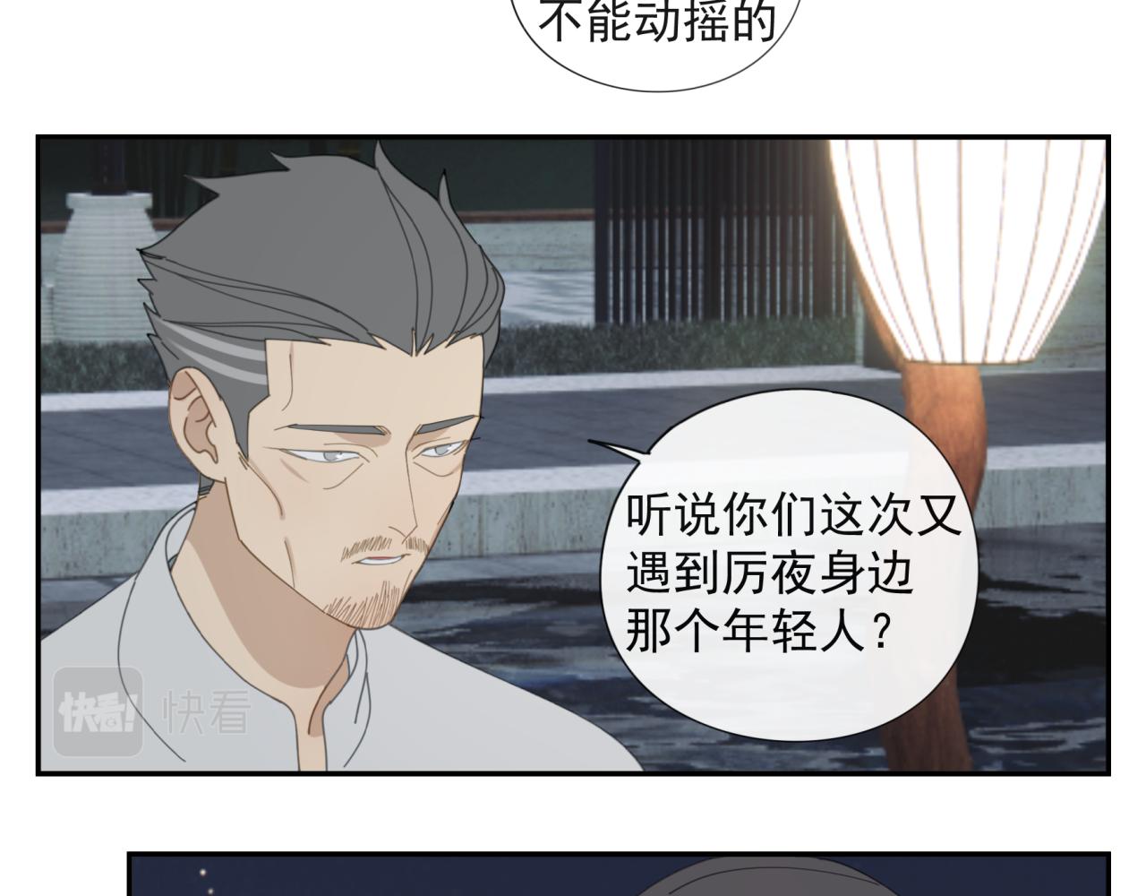 第51章 立场（修）19