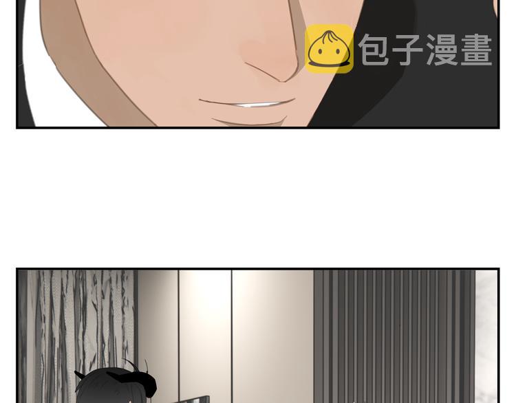 第3话 我要你做我的狗12