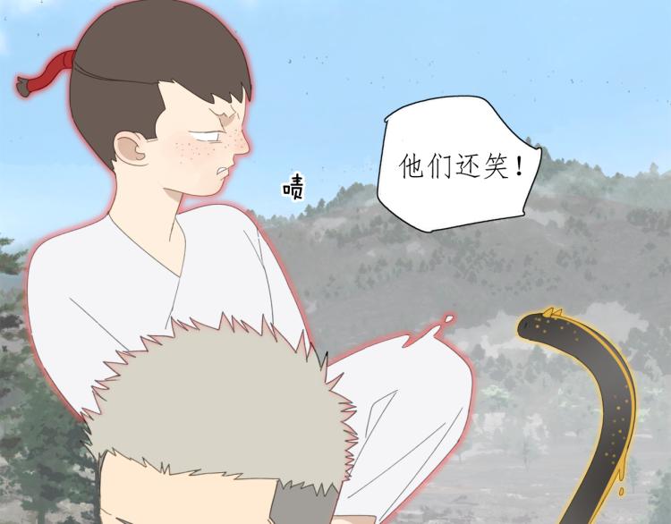 第42章 邪魔（二）42