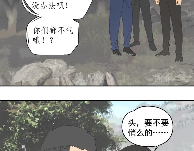 第42章 邪魔（二）37