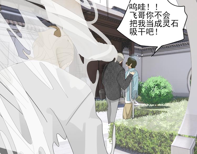 第29章 闯祸55