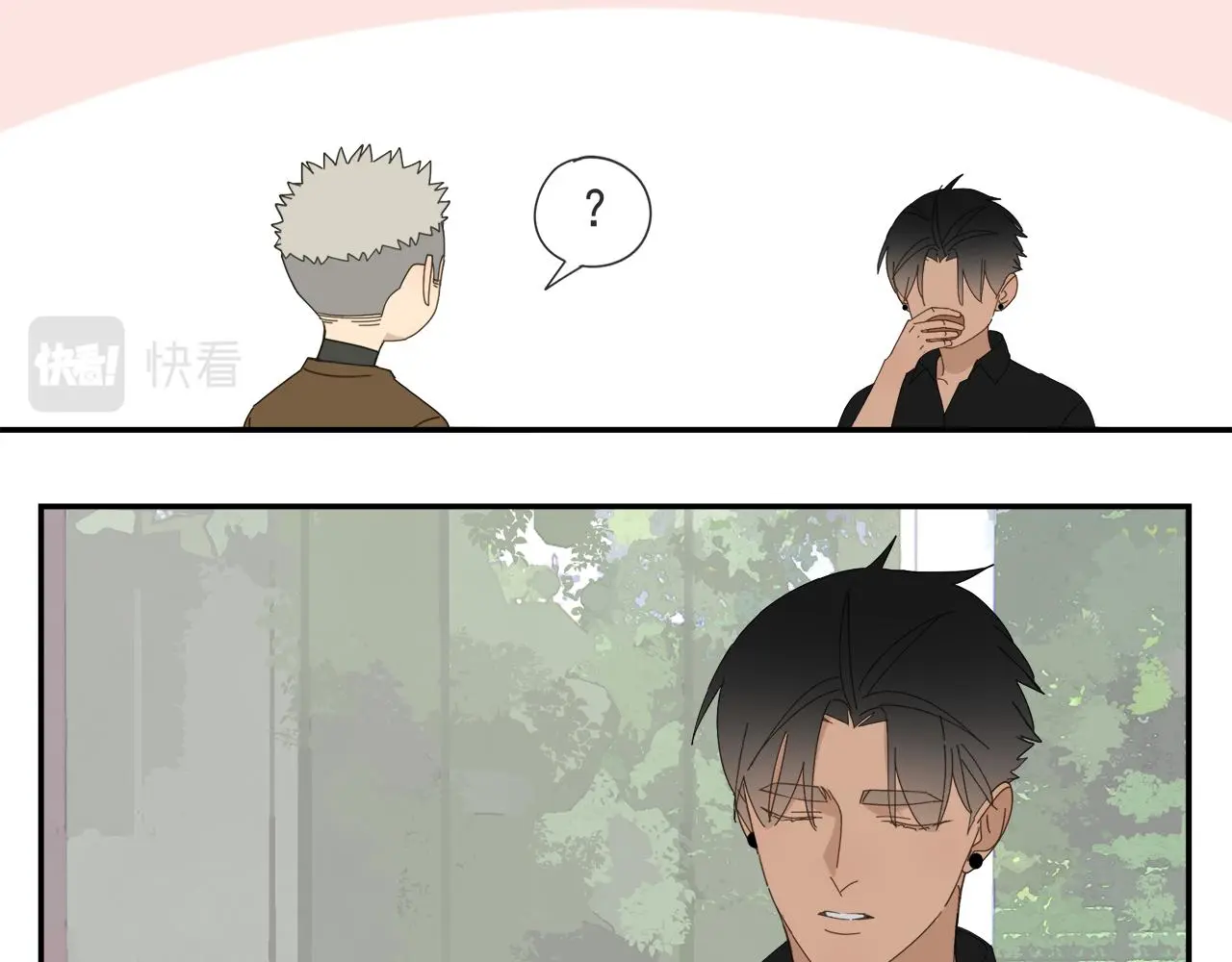第57话 谁欺负你了9