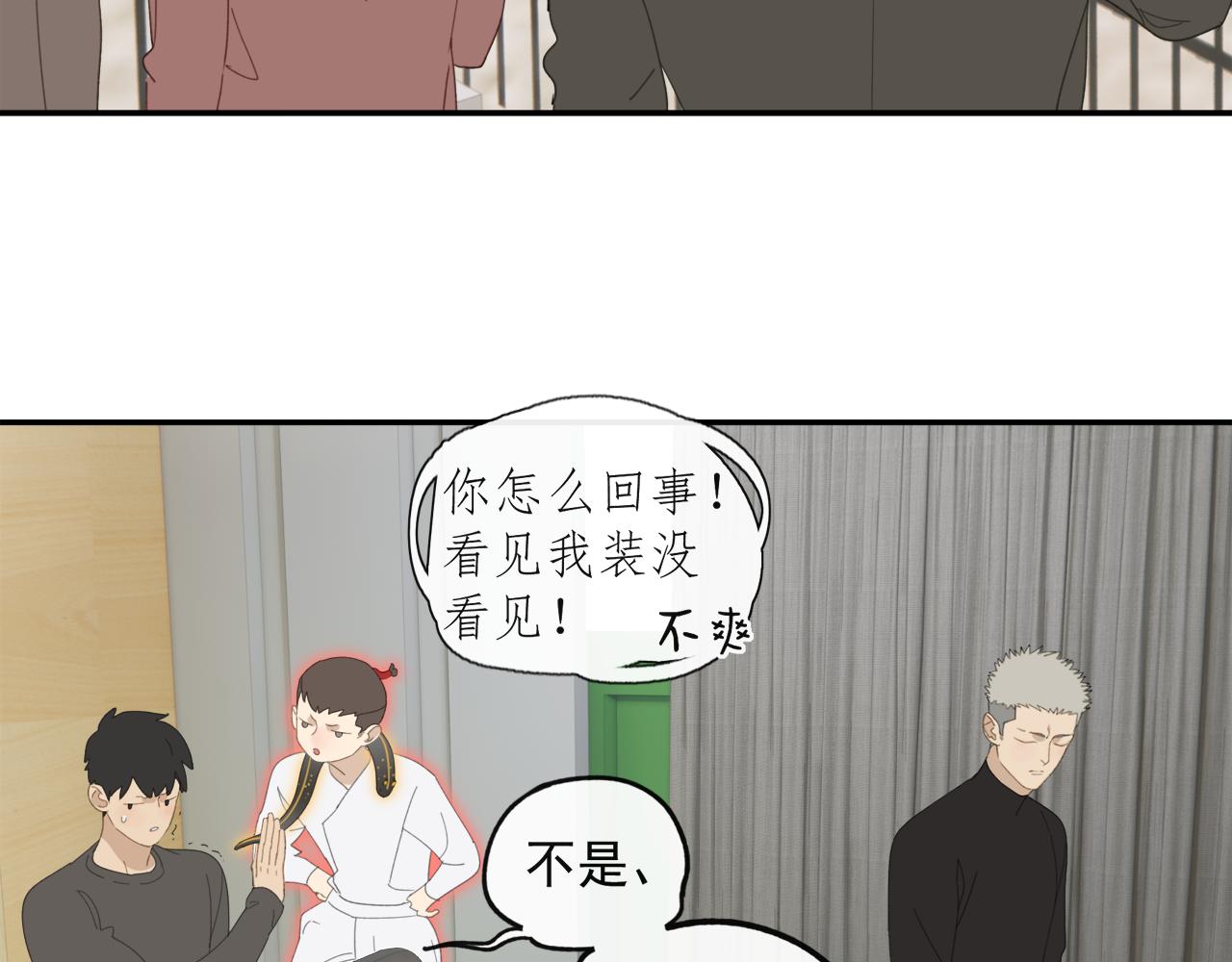 第44章 恶霸厉飞7