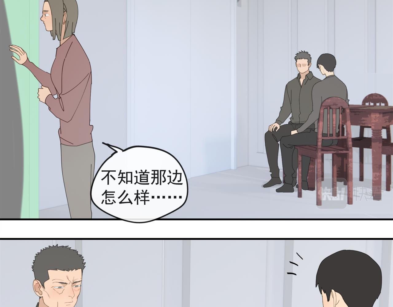 第46章 梦23