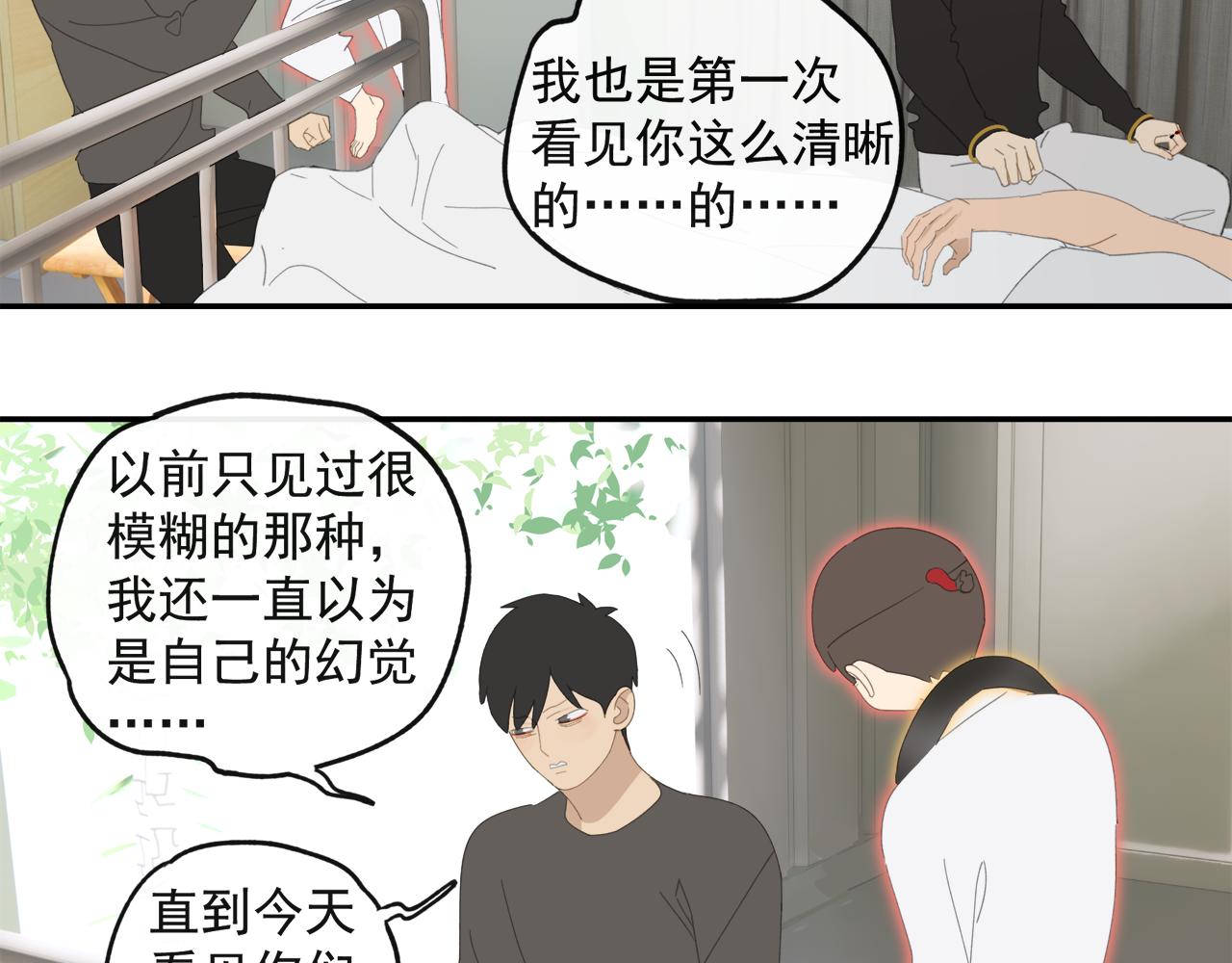 第44章 恶霸厉飞8