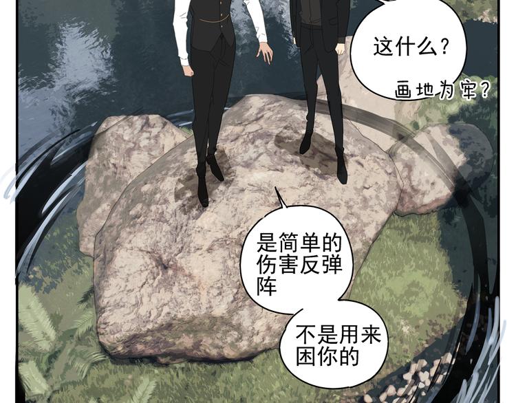 第19章 守卫者的恨意7