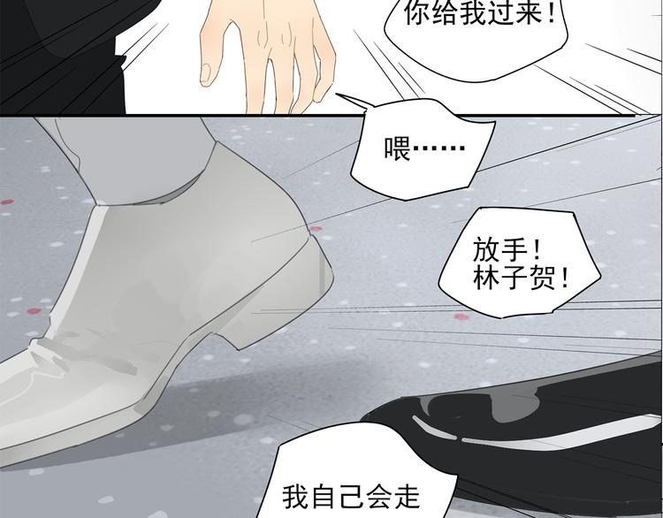 第11话 你太烦人了23
