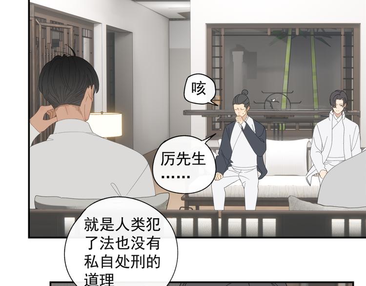 第36章 给我吃一口（已加页）11