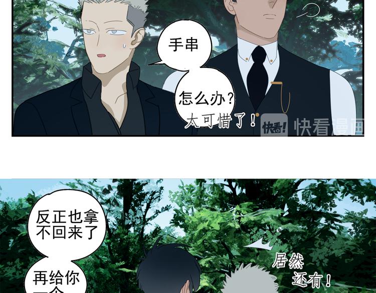 第18话 钓鱼执法50