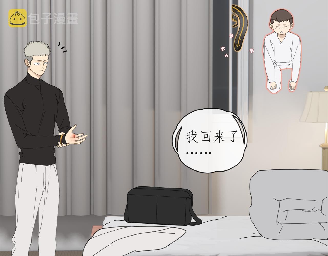 第46章 梦30