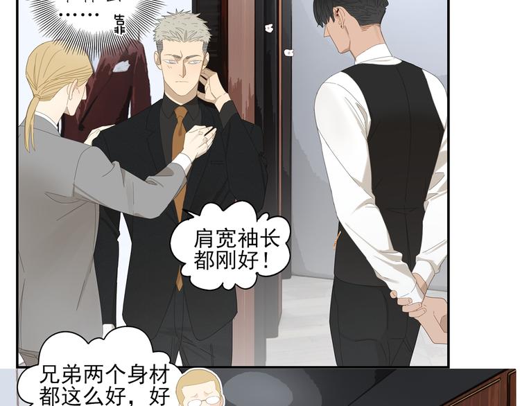 第7话 弟弟？43