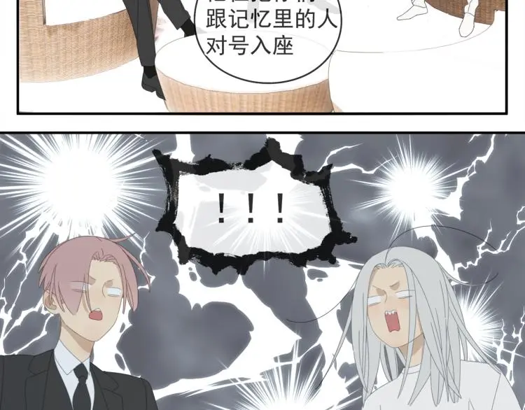 第39章 如临大敌12