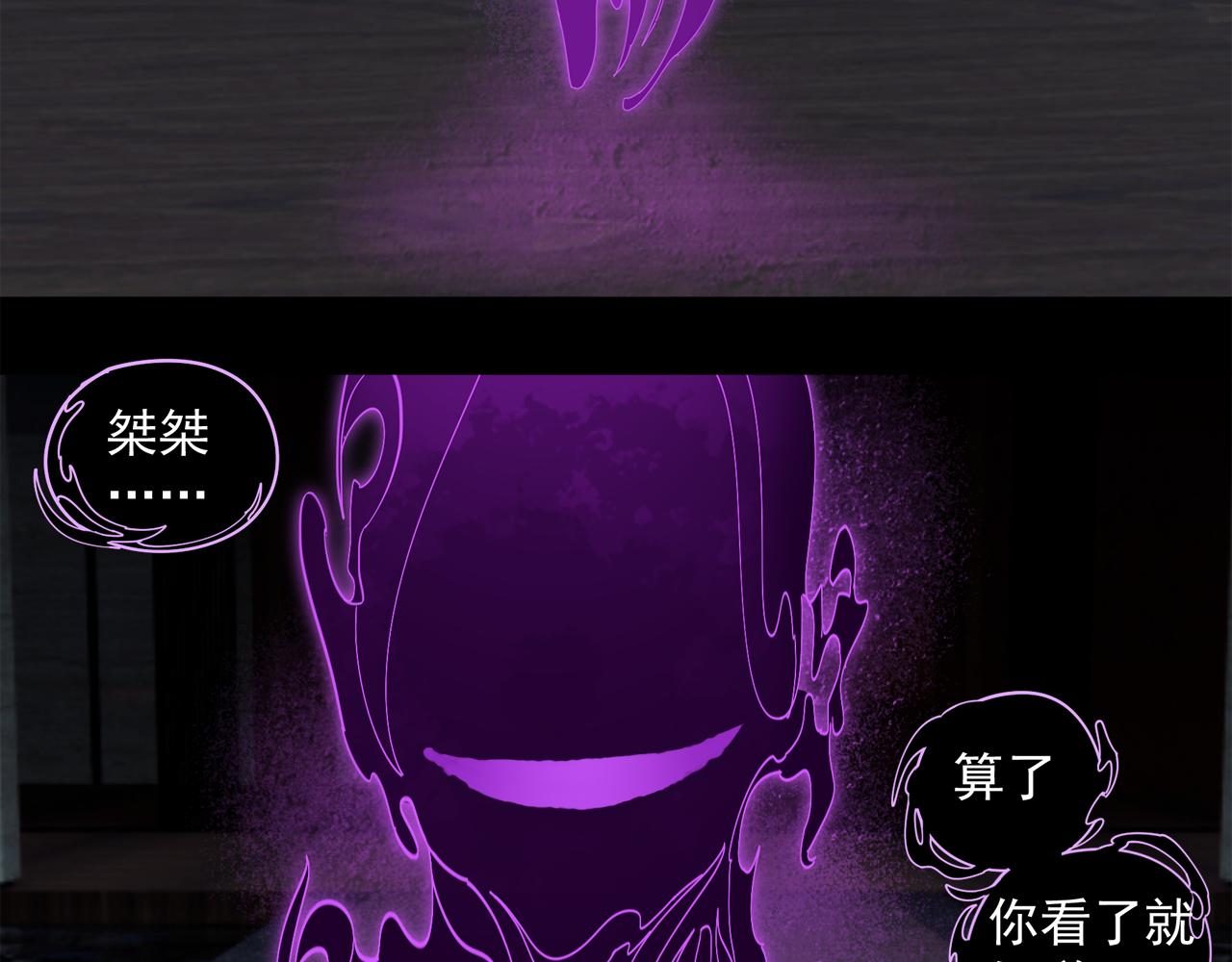 第51章 立场（修）52