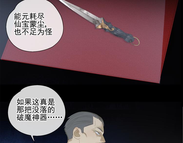 第10话 这家伙真有钱！11