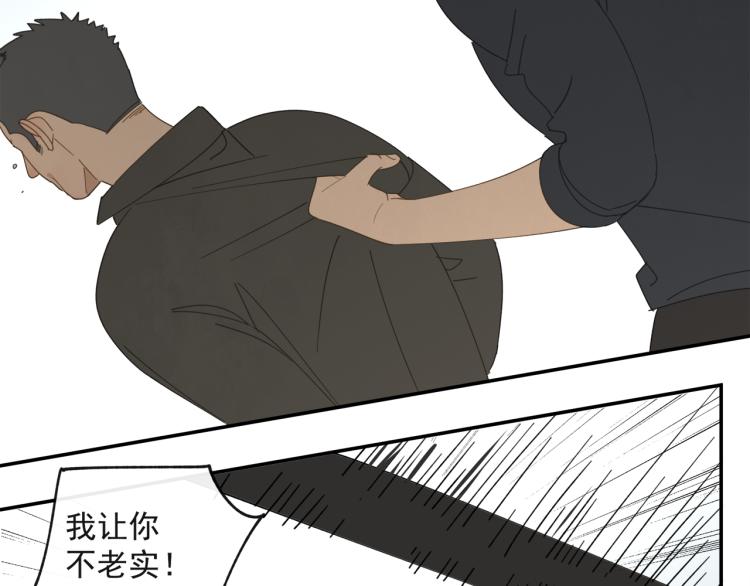 第41章 邪魔（一）（修）16