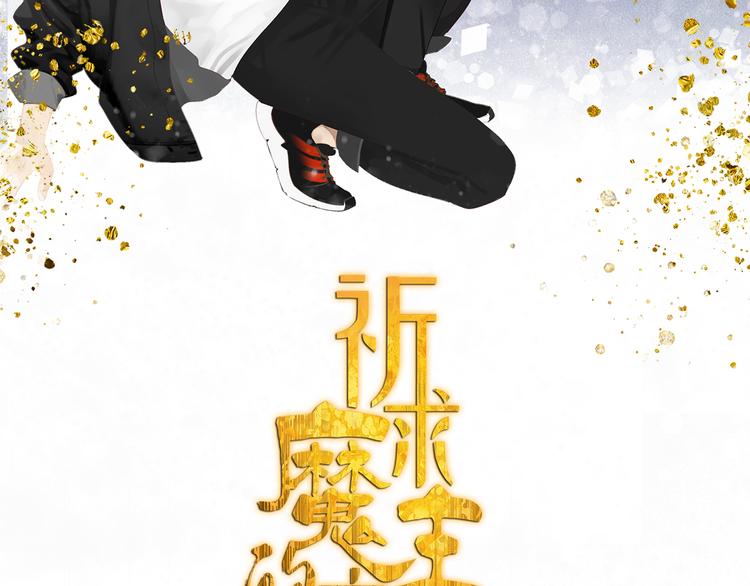 第18话 钓鱼执法1
