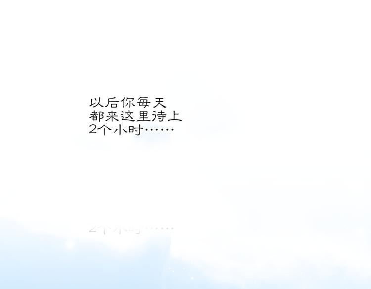 第5话 入住有糖吃54