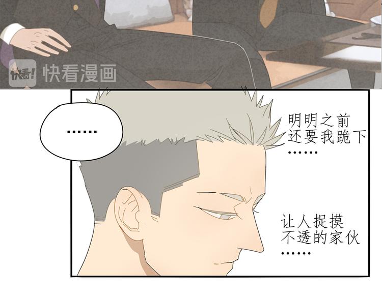 第11话 你太烦人了16