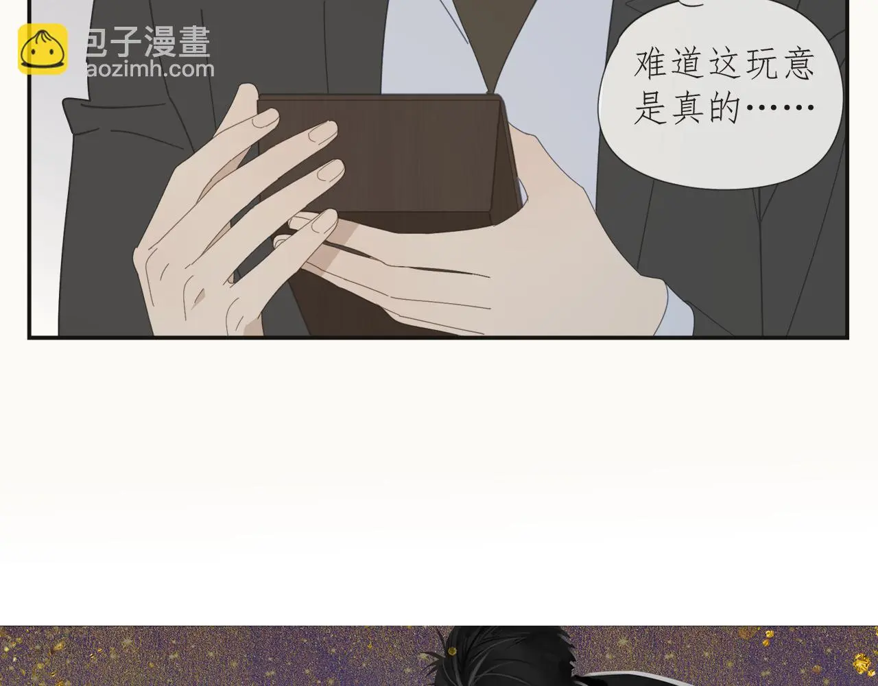 第59话 家人（二）3