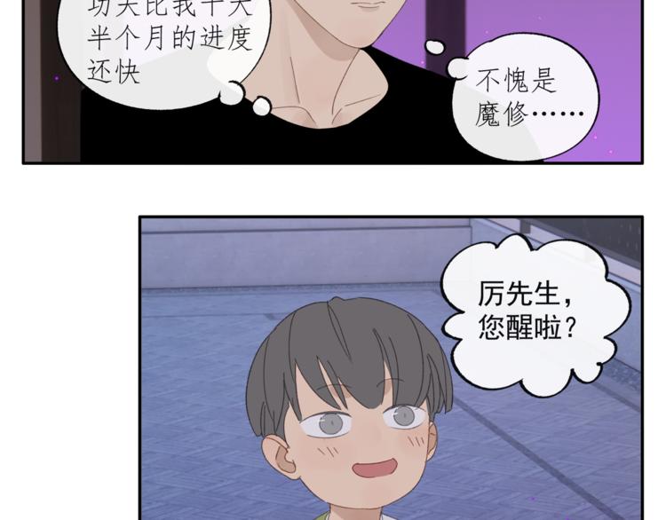 第34章 流氓39