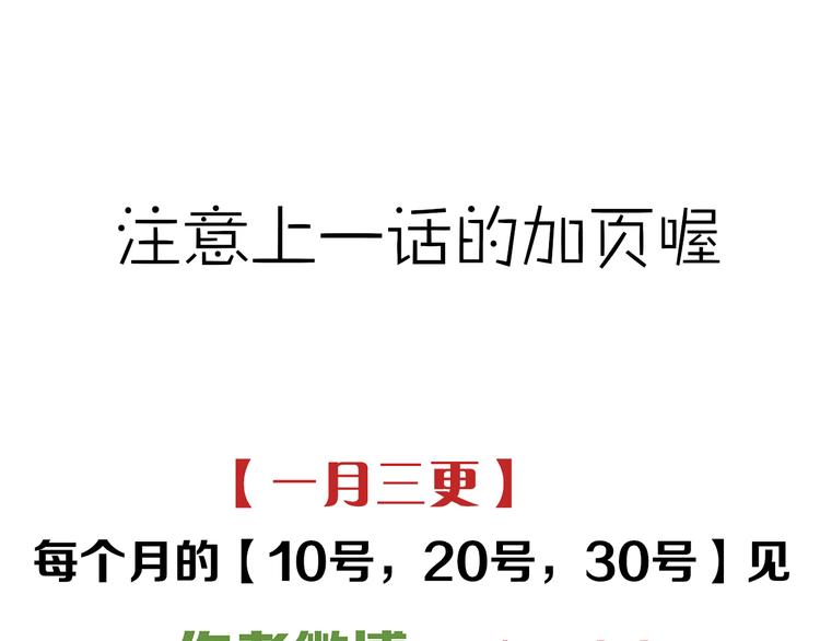 第37章 媳妇儿40